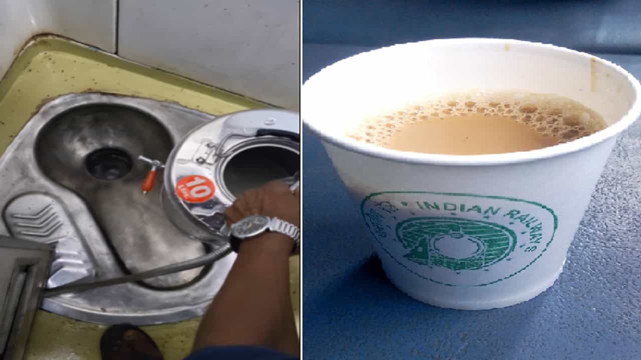 रेल्वेमध्ये काय सुरुये हा घाणेरडा प्रकार; हा व्हिडीओ पाहून रेल्वेतील चहा पिण्यास भीती वाटेल