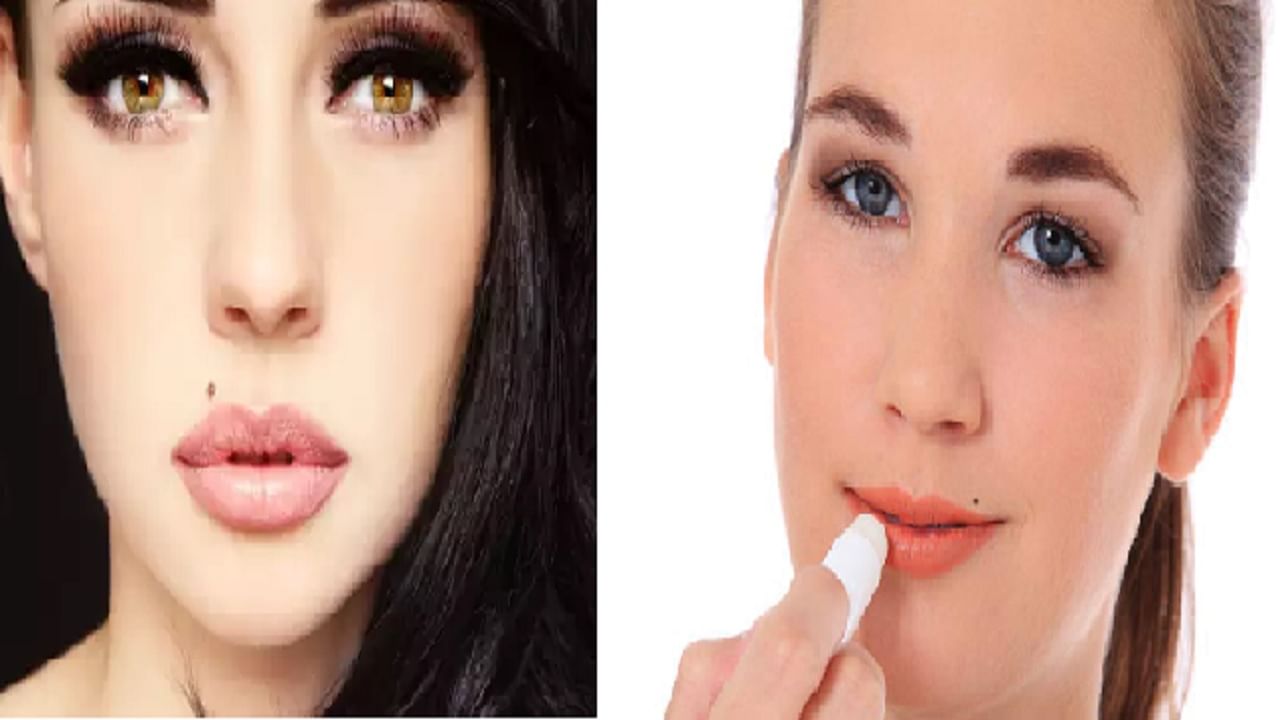 महिलांच्या ओठांवर या ठिकाणी असलेलं तीळ शुभ की अशूभ?