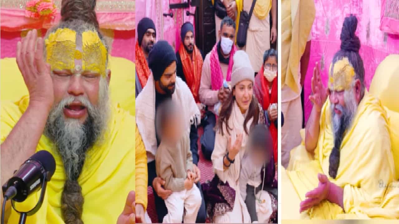 अनुष्काने प्रेमानंद महाराजांना असं काय मागितलं, की प्रेमानंद महाराजांना अश्रू अनावर