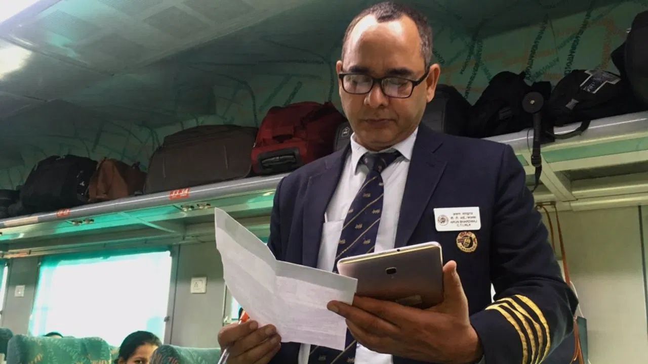 TC आणि TT मध्ये नेमका फरक काय? हजारवेळा ट्रेनने प्रवास केला असेल पण नाही सांगता येणार TC आणि TT मध्ये नेमका फरक काय? हजारवेळा ट्रेनने प्रवास केला असेल पण नाही सांगता येणार