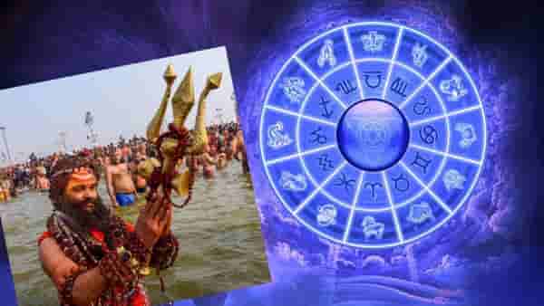 Mahakumbh: महाकुभांच्या मुहूर्तावर 144 वर्षानंतर बनतोय अतिशय दुर्मिळ योग; या 3 राशींच्या नशिबाचे दरवाजे उघडणार, सोन्याचे दिवस येणार