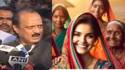 Ladki Bahin Yojana : लाडक्या बहिणींसाठी खुशखबर, अजितदादांची मोठी घोषणा