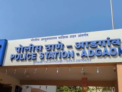 पहिल्या पत्नीला जास्त वेळ देतो म्हणून दुसऱ्या पत्नीचं भयानक कांड, पतीनं गमावला जीव, नाशिक हादरलं