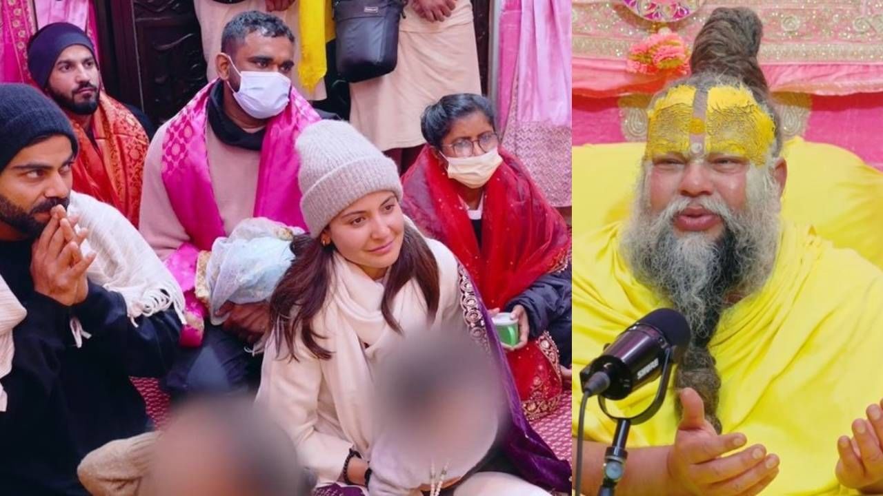 वामिका-अकायसोबत विराट-अनुष्का प्रेमानंद महाराजांच्या दर्शनाला; मागितली 'ही' गोष्ट