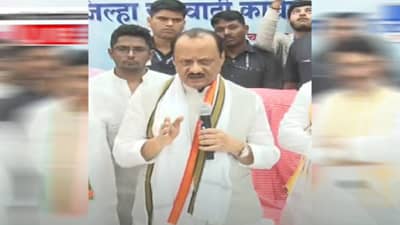 Ajit Pawar : धनंजय मुंडे यांच्या दिल्ली दौऱ्यावरून अजित पवारांची पहिली प्रतिक्रिया, म्हणाले..