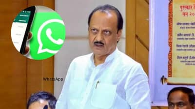 तुम्हीही असा व्हॉट्सअॅप ग्रुप तयार केलाय का? तर लगेच डिलीट करा, अजितदादांचा कडक इशारा, म्हणाले कोणाचीच हयगय करणार नाही