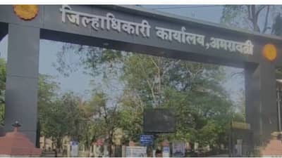 गळ्यात चपलांची माळ, काळं फासलं.. जादूटोण्याच्या संशयावरून वृद्धेची धिंड; आता मोठी अपडेट काय?