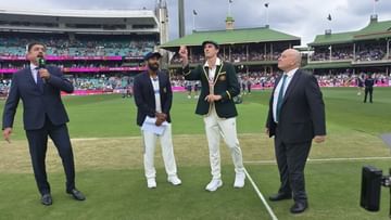 AUS vs IND 5th Test Toss : टीम इंडियाने नववर्षात पहिला टॉस जिंकला, कॅप्टन बुमराहचा निर्णय काय?