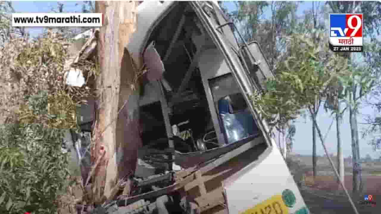 MSRTC Bus Accident : धाराशिवच्या परंड्यात एसटीचा भीषण अपघात, रस्त्याच्या कडेला असलेल्या झाडावर बस आदळली अन्...
