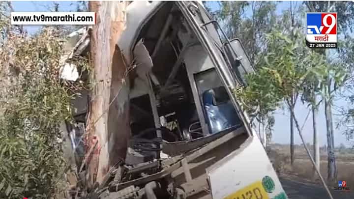 MSRTC Bus Accident : धाराशिवच्या परंड्यात एसटीचा भीषण अपघात, रस्त्याच्या कडेला असलेल्या झाडावर बस आदळली अन्... MSRTC Bus Accident : धाराशिवच्या परंड्यात एसटीचा भीषण अपघात, रस्त्याच्या कडेला असलेल्या झाडावर बस आदळली अन्...