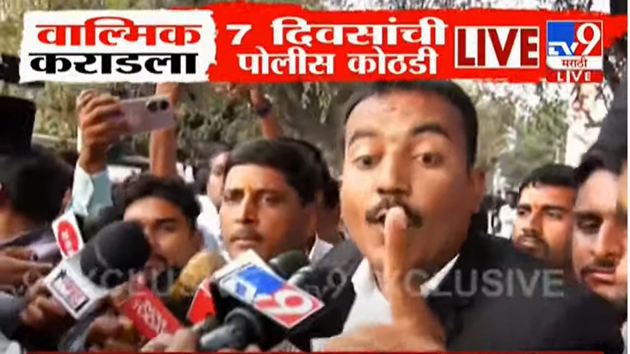 'कोण हे टक्केवारीवाले...; वाल्मिक कराडचा वकील चवताळला, कोर्टाबाहेर मोठा हंगामा