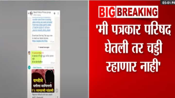 '...तर 'या' खासदराची चड्डी जागेवर राहणार नाही', पोलीस अधिकाऱ्याच्या वादग्रस्त पोस्टनंतर खळबळ '...तर 'या' खासदराची चड्डी जागेवर राहणार नाही', पोलीस अधिकाऱ्याच्या वादग्रस्त पोस्टनंतर खळबळ