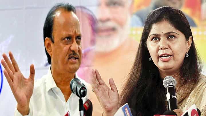 Pankaja Munde Video : 'बारामतीत मला दरमहिन्याला बोलवत जा कारण...', पंकजा मुंडे अजितदादांना नेमकं काय म्हणाल्या? Pankaja Munde Video : 'बारामतीत मला दरमहिन्याला बोलवत जा कारण...', पंकजा मुंडे अजितदादांना नेमकं काय म्हणाल्या?