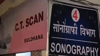 आईच्या पोटात बाळ आणि बाळाच्या पोटातही बाळ.. बुलढाण्यातील घटनेने खळबळ