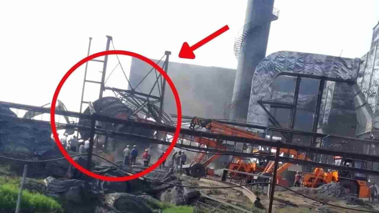 chhattisgarh Chimney collapses: छत्तीसगढमध्ये मोठा अपघात, चिमणी पडली, ३० जण ढिगाऱ्याखाली अडकले