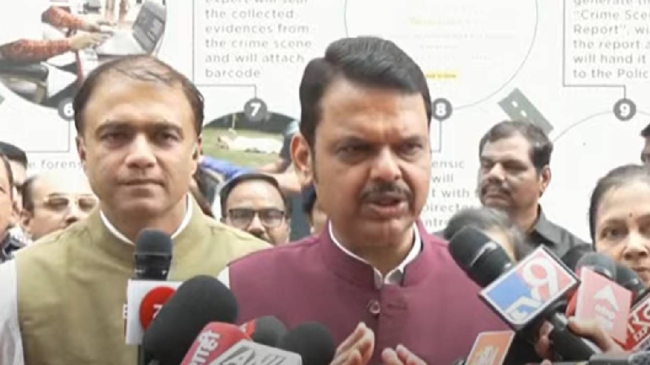 आता गुन्हेगारांची खैर नाही, पुराव्याअभावी कोणीच सुटणार नाही; मुख्यमंत्र्यांच्या हस्ते मोबाईल फॉरेन्सिक व्हॅनचं लोकार्पण आता गुन्हेगारांची खैर नाही, पुराव्याअभावी कोणीच सुटणार नाही; मुख्यमंत्र्यांच्या हस्ते मोबाईल फॉरेन्सिक व्हॅनचं लोकार्पण