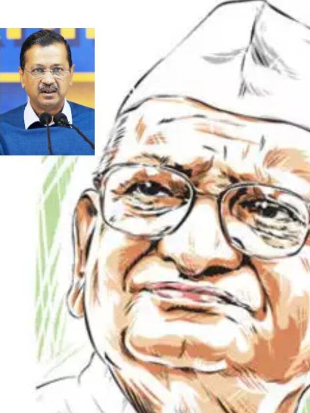 डोक्यात गेला पैसा; अण्णा हजारेंनी अरविंद केजरीवालांचे टोचले कान