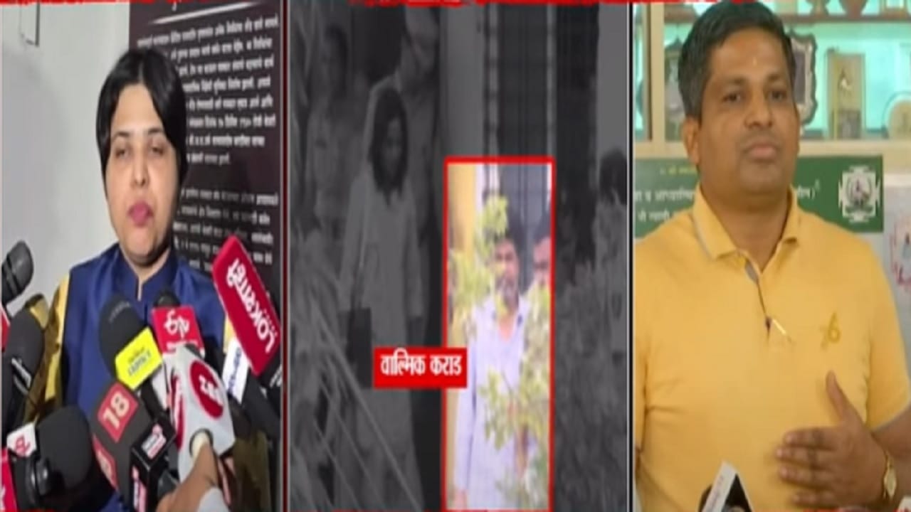 Trupti Desai Video : '... तेव्हा का नाही पकडलं', कराड दिंडोरीतील आश्रमात? तृप्ती देसाईंच्या आरोपांवर गुरुमाऊलींच्या मुलाचा खुलासा Trupti Desai Video : '... तेव्हा का नाही पकडलं', कराड दिंडोरीतील आश्रमात? तृप्ती देसाईंच्या आरोपांवर गुरुमाऊलींच्या मुलाचा खुलासा