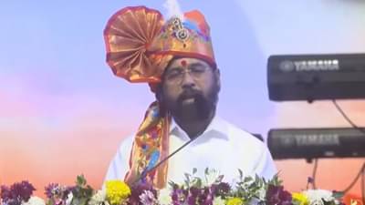 आपल्याला कोणी गॉडफादर नाही, फक्त या तीन गोष्टीच... एकनाथ शिंदे स्पष्टच बोलले