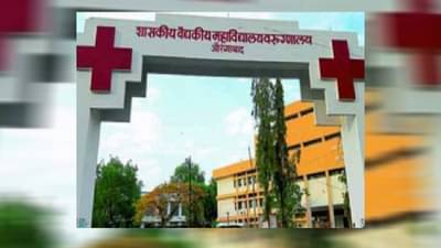 पुणे, नांदेड, सोलापूरनंतर आता जीबीएस आजाराचं लोण संभाजीनगरपर्यंत, घाटी रुग्णालयात पेशंट येताच खळबळ