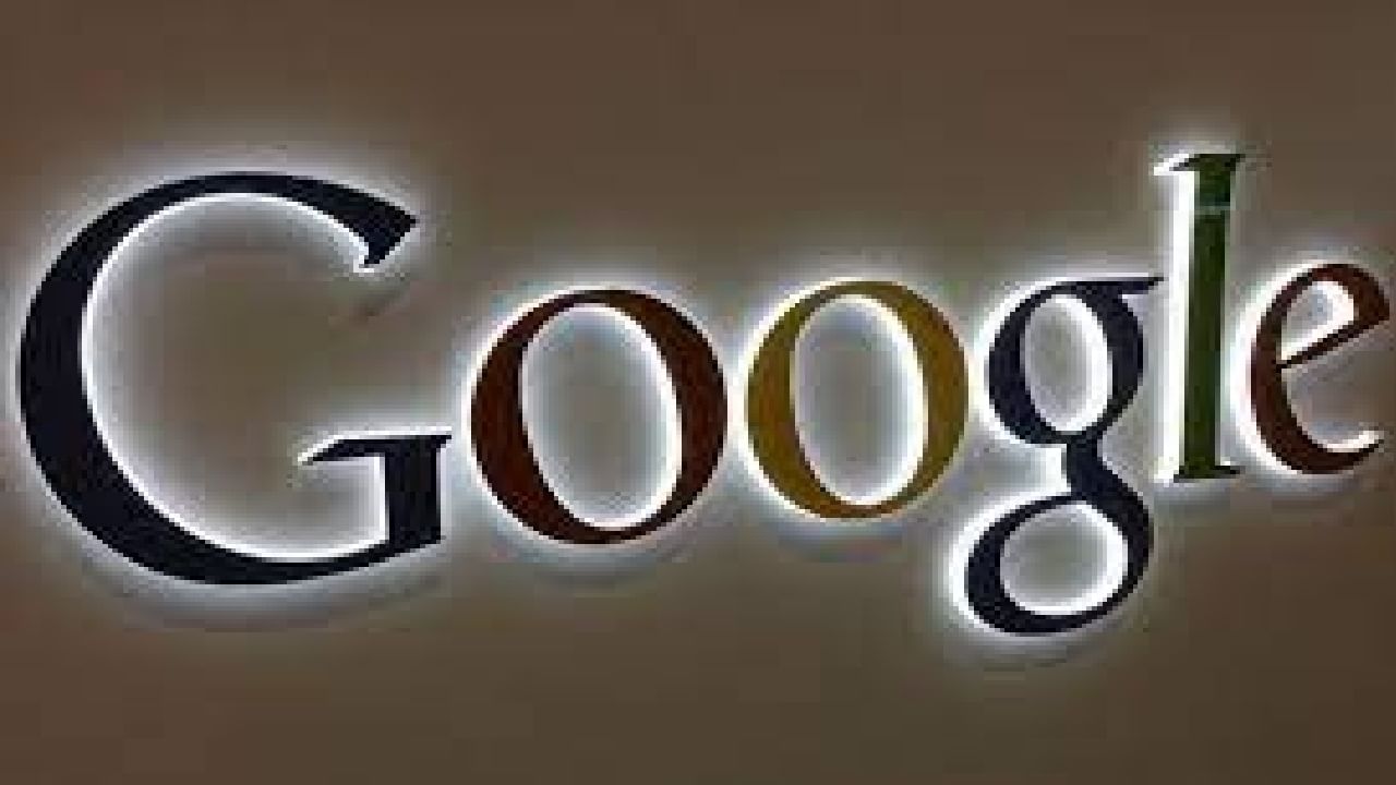 Google वर चुकूनही या 5 गोष्टी सर्च करु नका, जाणून घ्या