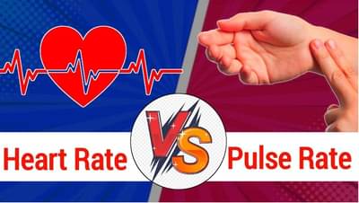 हार्ट रेट आणि पल्स रेट, यामध्ये काय फरक? जाणून घ्या