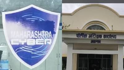 अंदर बाहर गेमचा नाद नडला, शासकीय कॉन्ट्रॅक्टरला लाखोंचा गंडा, जळगावात नेमकं काय घडलं?