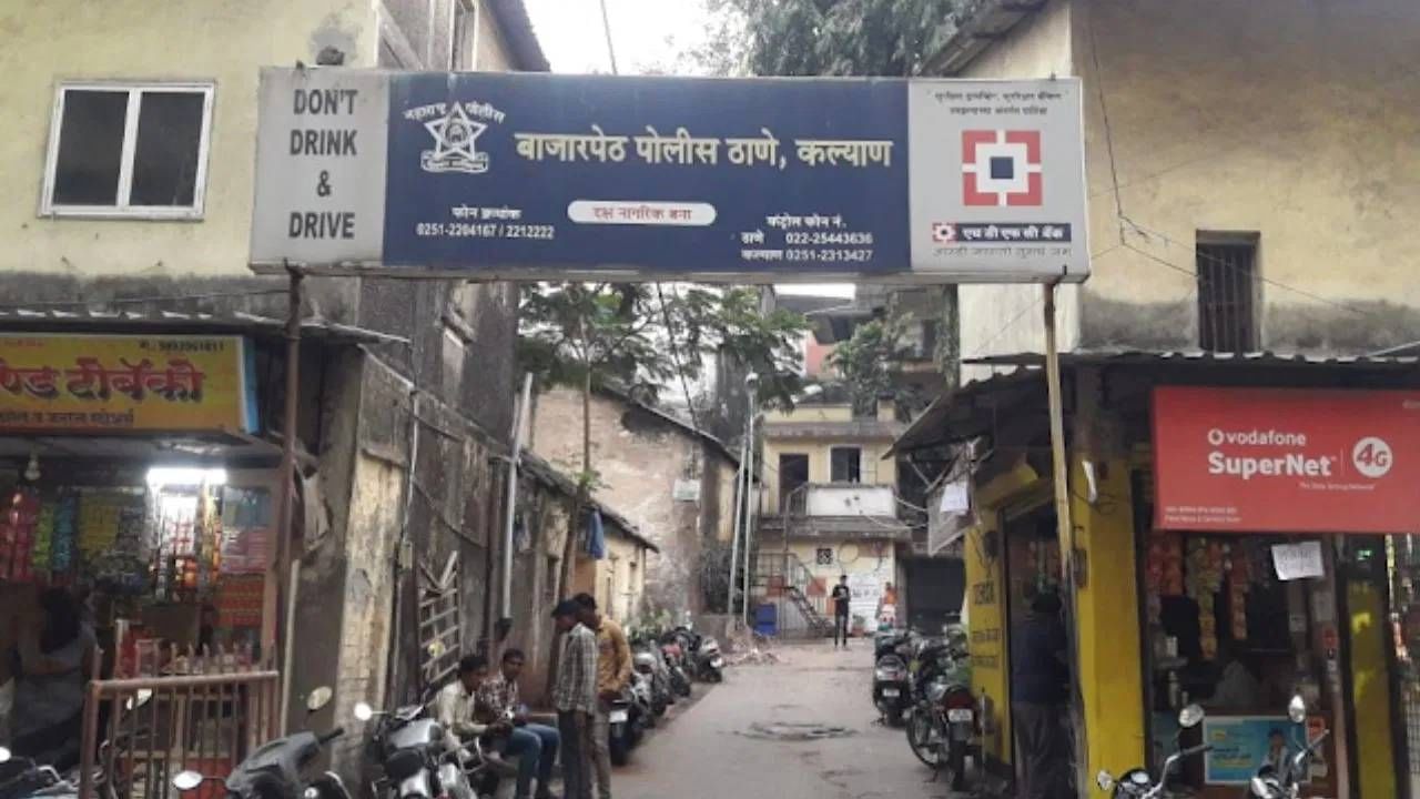 Kalyan Crime : पैशांपुढे नातंच विसरला, अवघ्या 500 रुपयांसाठी सख्या भावाने भावाला संपवलं