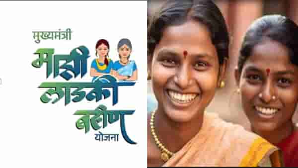 आता त्या लाडक्या बहिणींचा अर्ज थेट होणार बाद, घरोघरी पडताळणीला सुरुवात