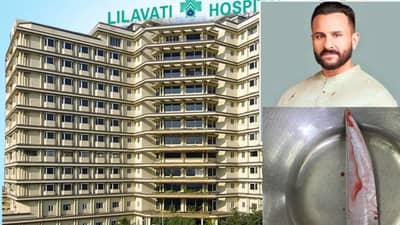 सैफ अली खानच्या शरीरात गेलेल्या चाकूच्या तुकड्याचा पहिला फोटो समोर