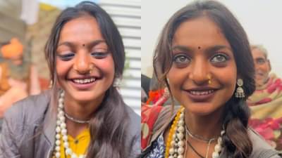 Viral Mahakumbh Girl Monalisa : कुंभमेळ्यातील व्हायरल गर्ल मोनालिसाचा सौंदर्यामुळे व्यवसाय ठप्प, आजोबांचे दुःख अनावर...