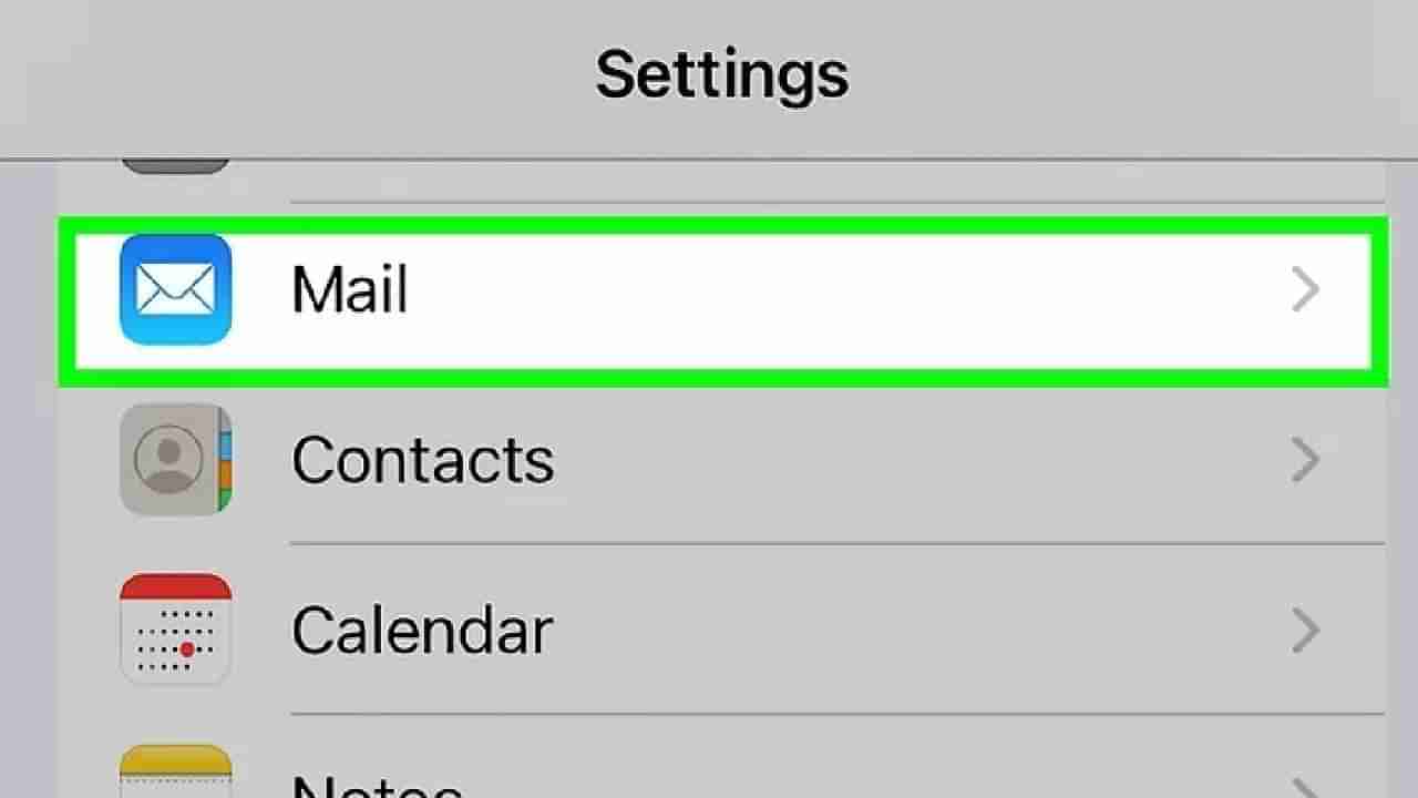 Mail आलेला समजत नाहीये? फोनमध्ये चालू करा ही सेटिंग