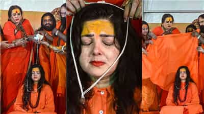 Mamta Kulkarni Video : ‘माझ्याकडे २ लाखांची मागणी अन् लक्ष्मी नारायण त्रिपाठींच्या दबाव…’, ममता कुलकर्णीचा खळबळजनक खुलासा