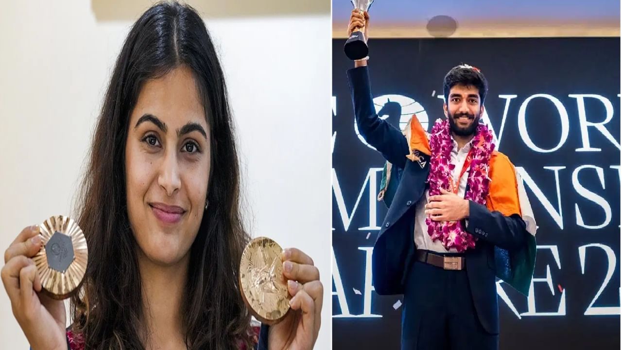 Sports Awards 2024  : मनु भाकर-डी गुकेशसह एकूण चौघांना खेळरत्न, 32 खेळाडूंना अर्जुन पुरस्कार जाहीर, पाहा यादी