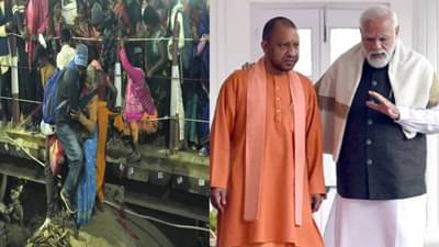 Mahakumbh 2025 : महाकुंभ दुर्घटनेनंतर पंतप्रधान मोदींचे CM योगींना तासाभरात दोन फोन, क्षणा-क्षणाचे अपडेट्स घेत दिले महत्वाचे निर्देश