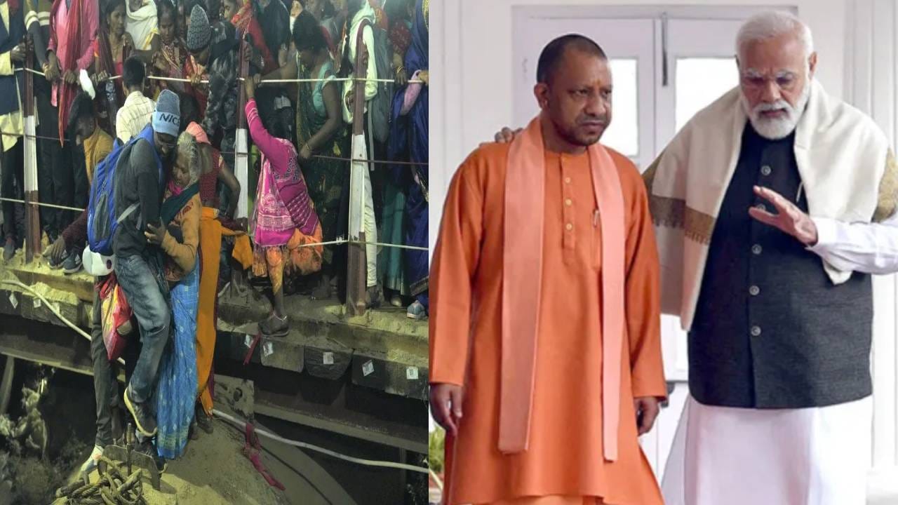 Mahakumbh 2025 : महाकुंभ दुर्घटनेनंतर पंतप्रधान मोदींचे CM योगींना तासाभरात दोन फोन, क्षणा-क्षणाचे अपडेट्स घेत दिले महत्वाचे निर्देश