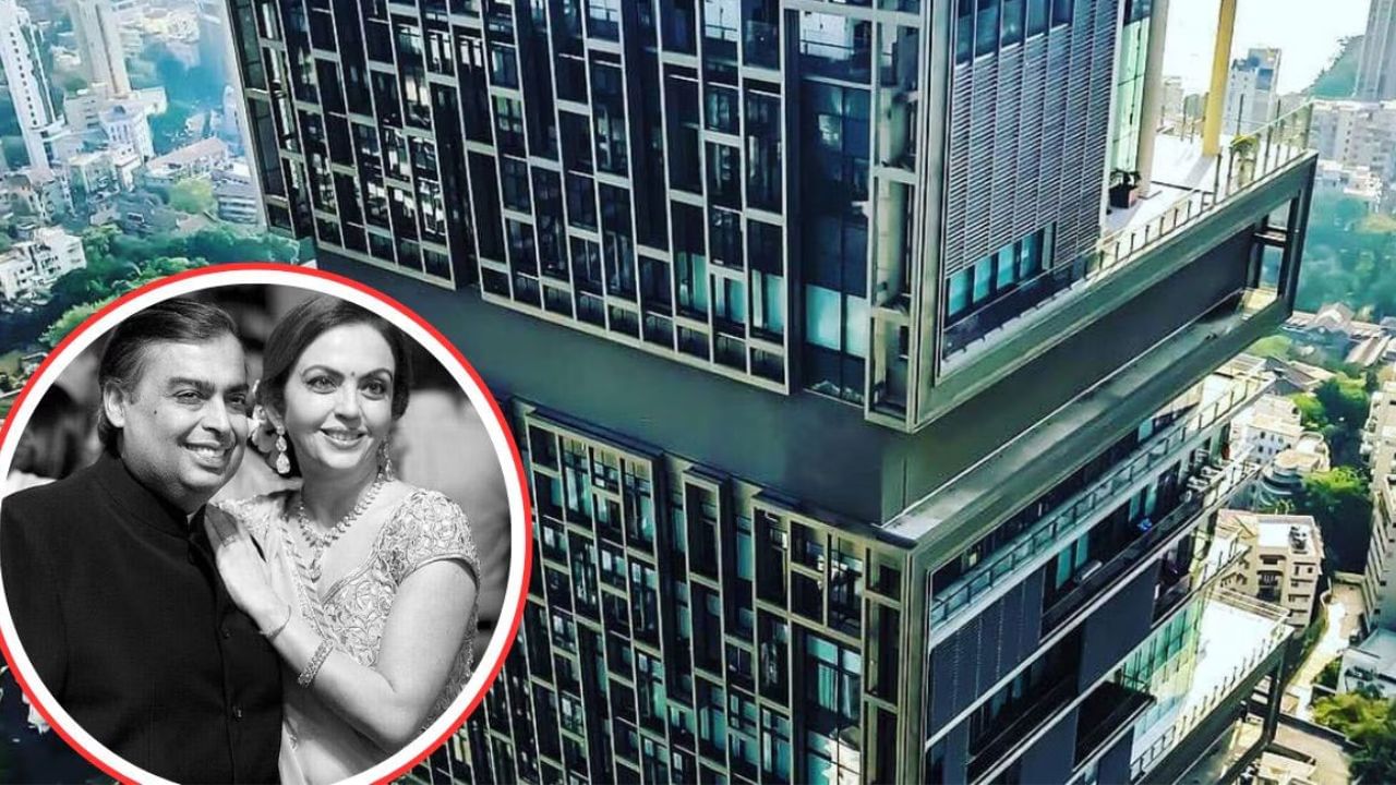 Mukesh Ambani House: मुकेश अंबानी यांचा एंटील‍िया बनण्यापूर्वी त्या जागेवर काय होते? कोणाची होती ती जागा?