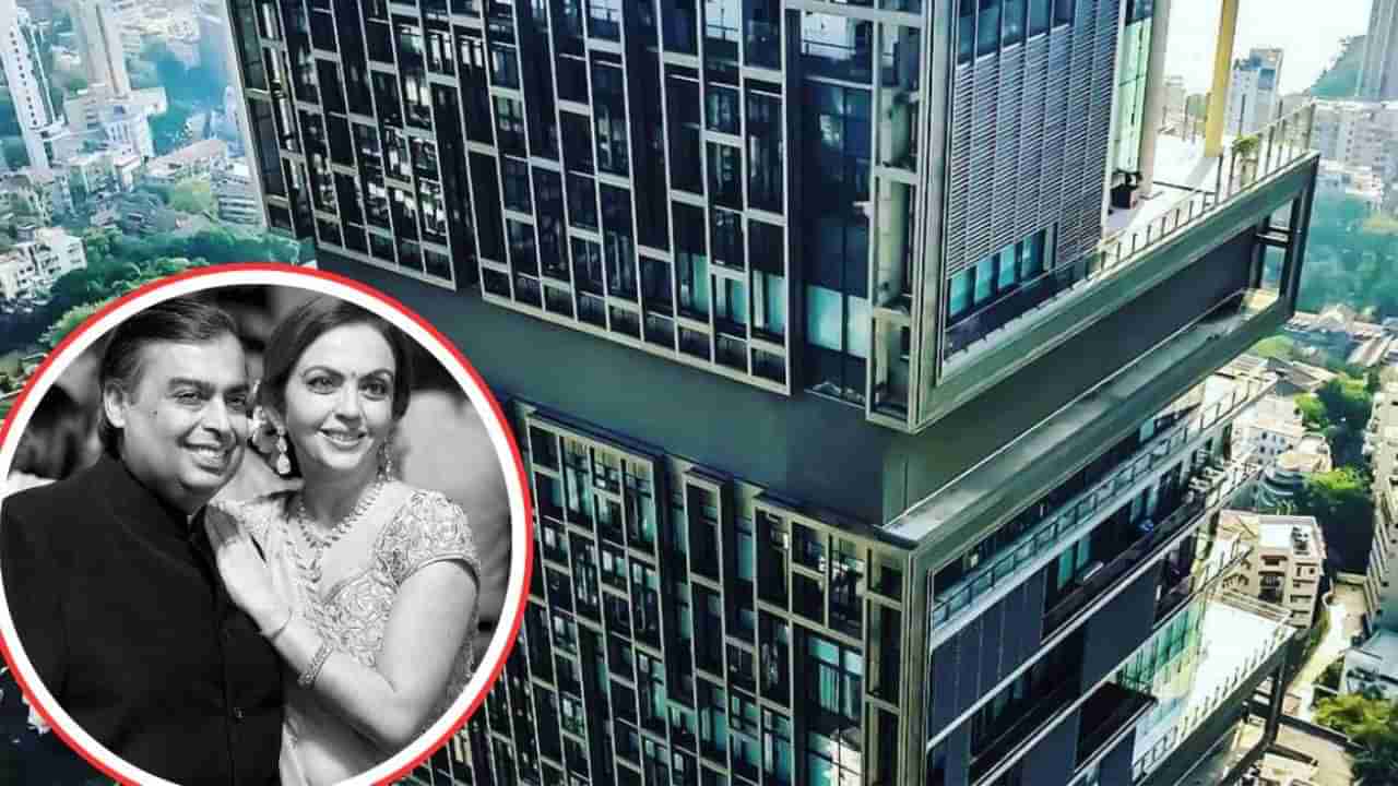 Mukesh Ambani House: मुकेश अंबानी यांचा एंटील‍िया बनण्यापूर्वी त्या जागेवर काय होते? कोणाची होती ती जागा?