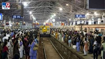 प्रवाशांनो लक्ष असू द्या रेल्वेकडून इमर्जन्सी ब्लॉक, मुंबईची लोकल पुन्हा थांबणार