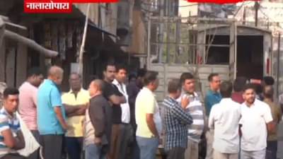 Nalasopara Buildings Demolition Video : नालासोपाऱ्यातील 41 इमारतींवर हातोडा, कित्येक कुटुंब बेघर