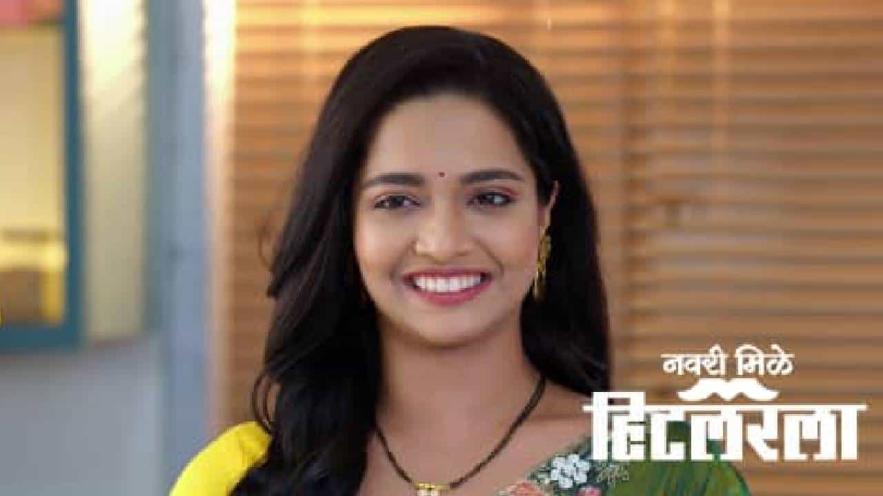 झी मराठी वाहिनीवरील 'नवरी नवरी मिळे हिटलरला' या मालिकेत लीला आणि एजेचं नातं एका वेगळ्या वळणावर येऊन पोहोचलं आहे. लीला घरी कबूल करते की तिला स्वयंपाक येत नाही, त्यामुळे एजे तिला खीर बनवायला शिकवतो.