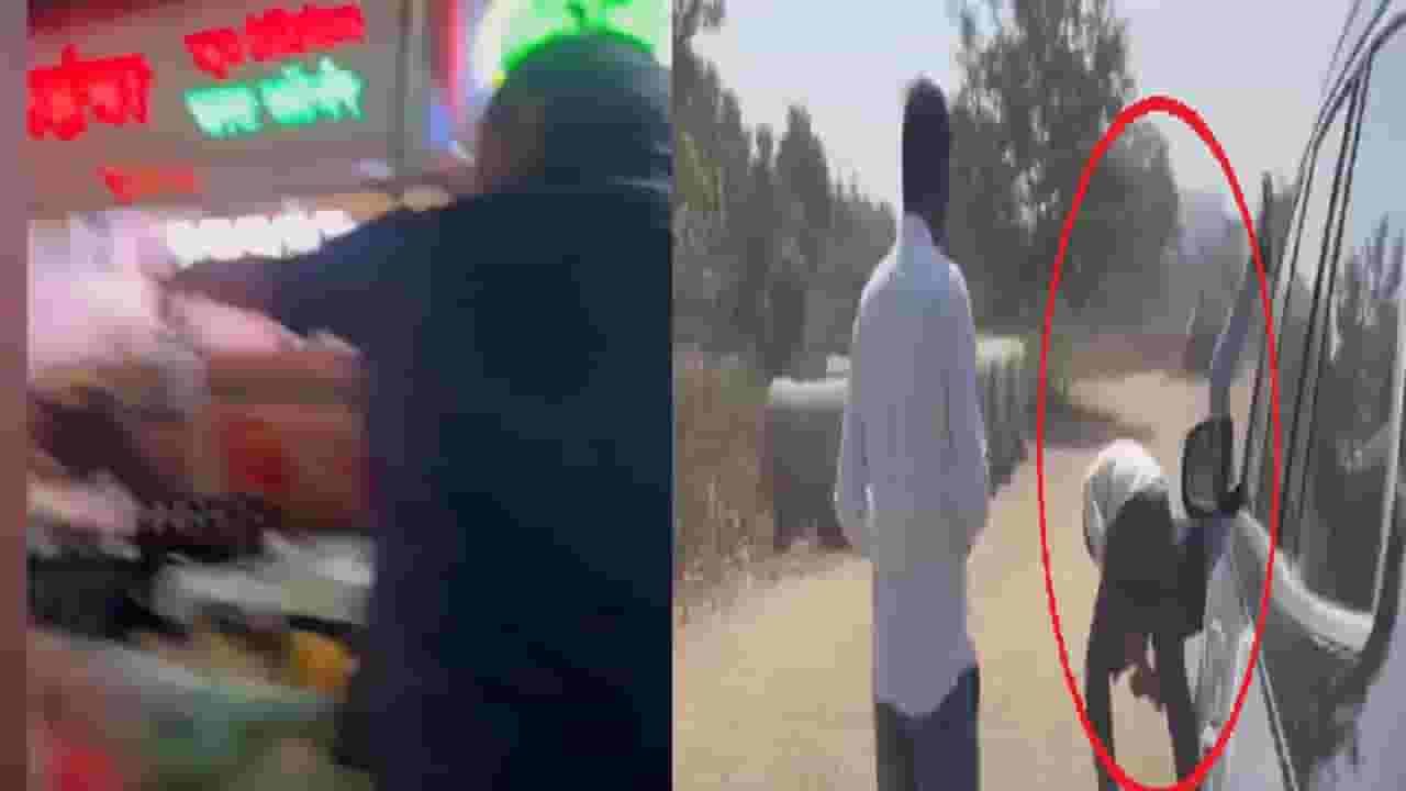 Ajit Pawar NCP Video : आधी मारहाण अन् आता दहशत, राष्ट्रवादीच्या माजी नगरसेवकावर कारवाई होणार? पुन्हा व्हिडीओ व्हायरल Ajit Pawar NCP Video : आधी मारहाण अन् आता दहशत, राष्ट्रवादीच्या माजी नगरसेवकावर कारवाई होणार? पुन्हा व्हिडीओ व्हायरल