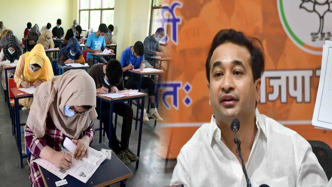 Nitesh Rane Video : परीक्षा केंद्रावर बुरखा नको, नितेश राणेंची नवी मागणी अन् थेट शिक्षणमंत्र्यांना पत्र Nitesh Rane Video : परीक्षा केंद्रावर बुरखा नको, नितेश राणेंची नवी मागणी अन् थेट शिक्षणमंत्र्यांना पत्र