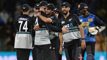 NZ vs SL : श्रीलंकेसमोर न्यूझीलंडला विजयी हॅटट्रिकपासून रोखण्याचं आव्हान, कोण जिंकणार अंतिम सामना?