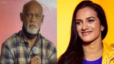 माझा नवरा माझ्या पैशाला... विनोद कांबळीची अवस्था पाहून पीव्ही सिंधू काय म्हणाली; मोठा खुलासा काय?