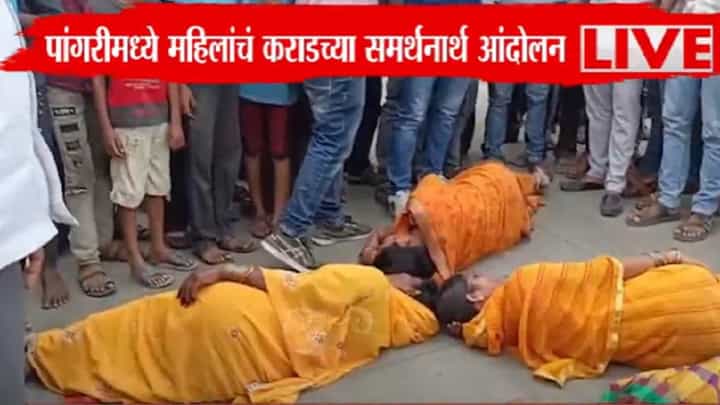 Santosh Deshmukh Case : कराडच्या गावात महिलांचं समर्थनार्थ आंदोलन, थेट रस्त्यावर झोपल्या अन्... Santosh Deshmukh Case : कराडच्या गावात महिलांचं समर्थनार्थ आंदोलन, थेट रस्त्यावर झोपल्या अन्...