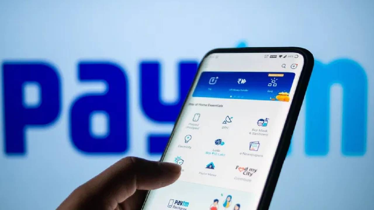 फिनटेक फर्ममध्ये घाटा कमी... मॅक्वेरीने पेटीएमचं टार्गेट प्राइस ठेवलं 730 रुपये; शेअर बाजारात काय घडलं? फिनटेक फर्ममध्ये घाटा कमी... मॅक्वेरीने पेटीएमचं टार्गेट प्राइस ठेवलं 730 रुपये; शेअर बाजारात काय घडलं?