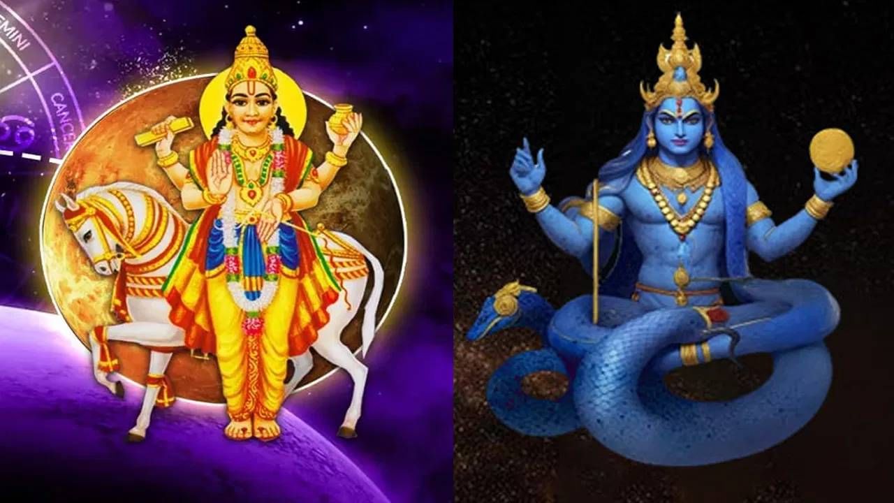 Rahu Shukra Yuti 2025: 18 वर्षांनंतर होतेय राहू शुक्राची युती, जानेवारीपासून या राशींच नशीब उजळणार.... Rahu Shukra Yuti 2025: 18 वर्षांनंतर होतेय राहू शुक्राची युती, जानेवारीपासून या राशींच नशीब उजळणार....