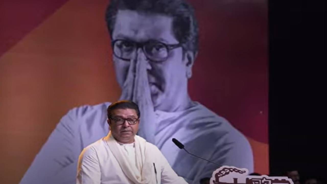 Raj Thackrey : ईडीला घाबरून मोदींना पाठिंबा दिला ? राज ठाकरेंनी सांगितली 'ती' कहाणी Raj Thackrey : ईडीला घाबरून मोदींना पाठिंबा दिला ? राज ठाकरेंनी सांगितली 'ती' कहाणी