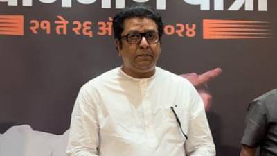 लोकशाही वाचवण्यासाठी एका व्यासपीठावर या, काँग्रेसच्या बड्या नेत्याची राज ठाकरेंना साद